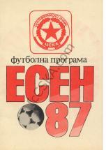 Сезон 1987/88 - fall program